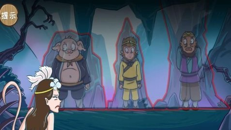 隐藏的人物最新版下载图1: