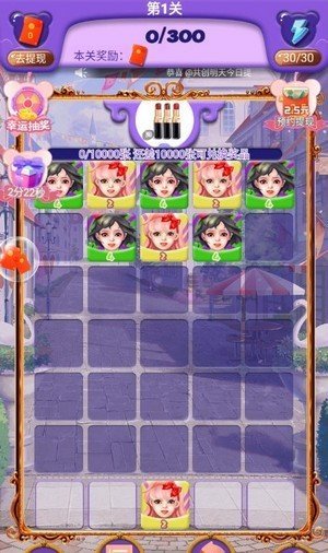 老婆我再也不敢了手游中文免费版v1.0下载图3: