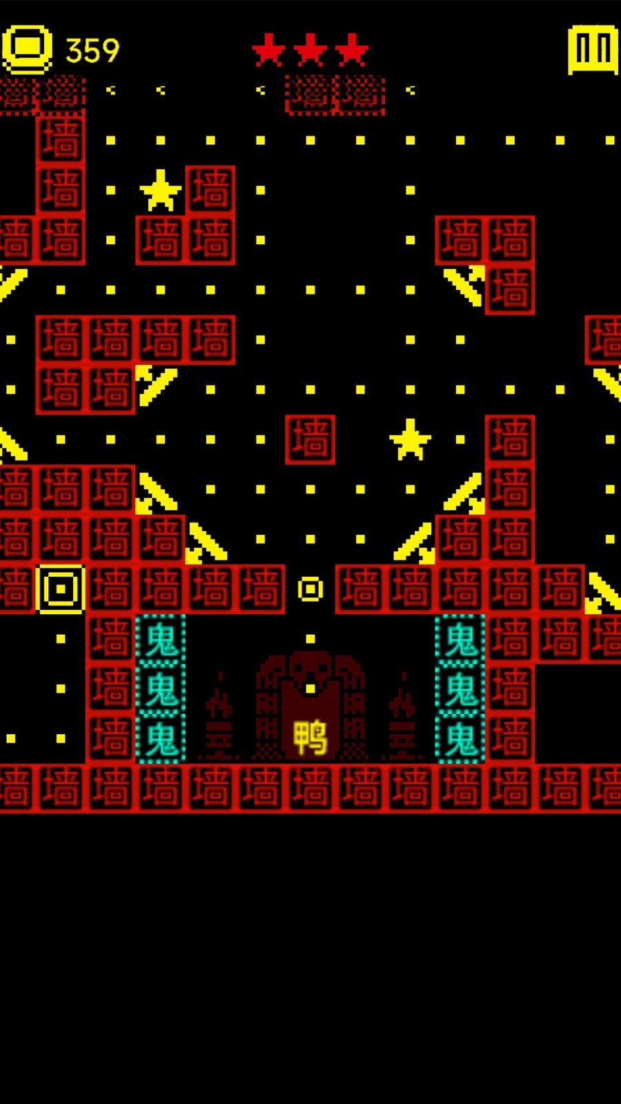 鹅鸭迷城安卓版下载图1: