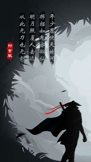 放置江湖手游手机v1.13.0下载图4: