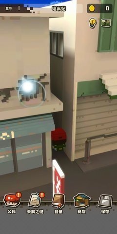 纯真童年物语手游手机最新版v1.0.2下载图1: