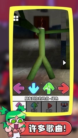 一击命中最新安卓版下载图2: