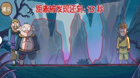 隐藏的人物最新版下载图3: