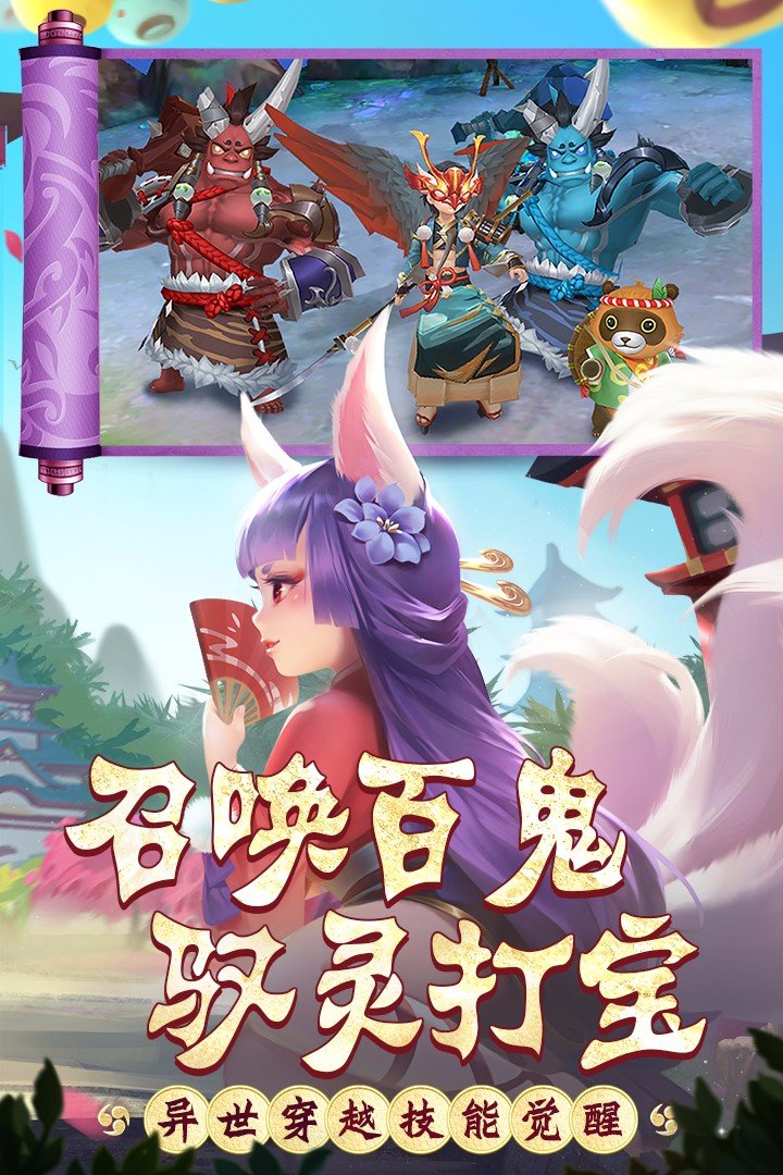 热血江湖手游无限元宝超变免充版下载图片1