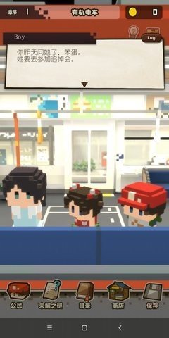 纯真童年物语手游手机最新版v1.0.2下载图3: