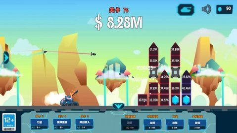 自动坦克放置射击官方版下载图1: