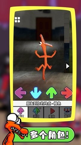 一击命中最新安卓版下载图1: