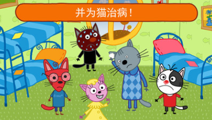 迷你城堡医院手游官方版最新版v1.0下载图2: