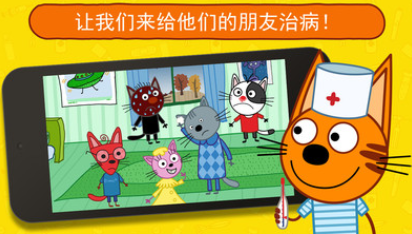 迷你城堡医院手游官方版最新版v1.0下载图1: