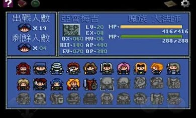 炎龙骑士团2手机版v22.10.07下载图片1