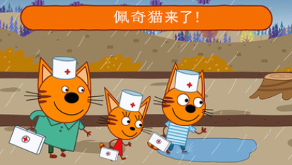 迷你城堡医院手游官方版最新版v1.0下载图3: