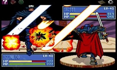 炎龙骑士团2手机版v22.10.07下载图1: