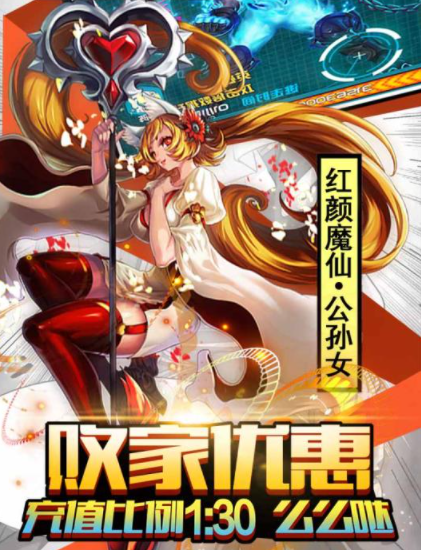 摩卡战姬0519手游手机最新版v6.6.51下载图1: