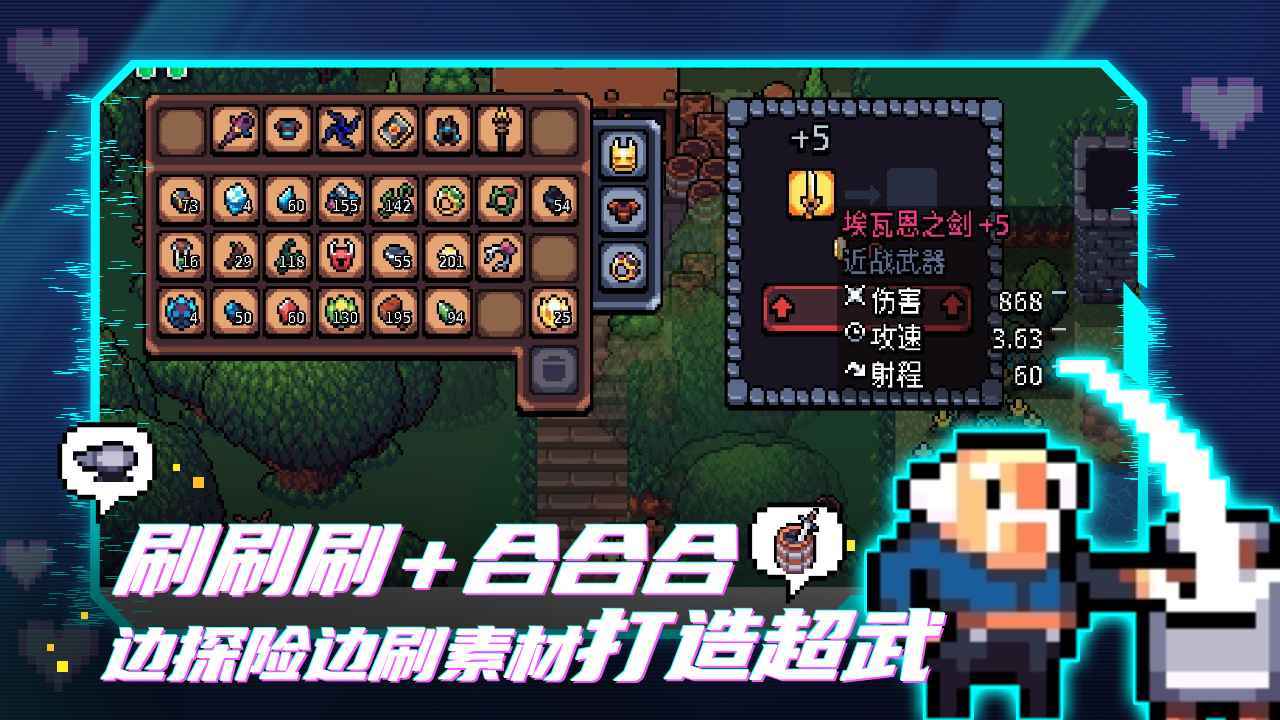 拱谷世界内置修改器版v1.0.9下载图3: