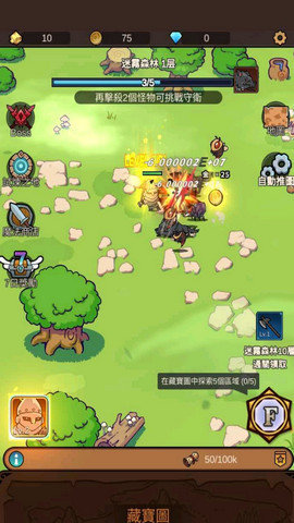 传奇探宝队最新版下载图2: