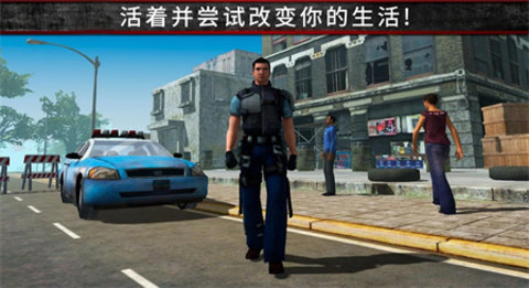 荒野流浪记手机版下载图1: