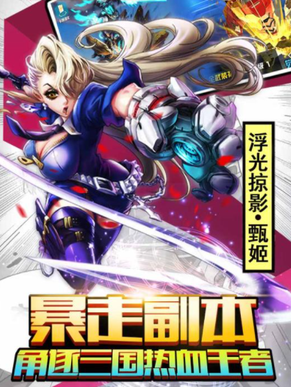 摩卡战姬0519手游手机最新版v6.6.51下载图2: