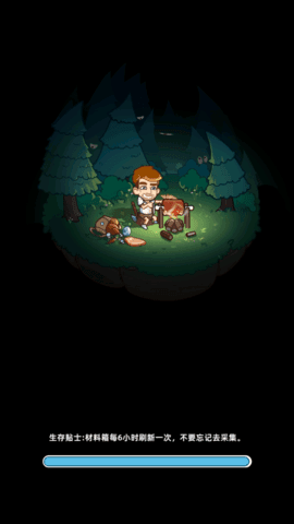 小小生存者(内置菜单)v75.0下载图2: