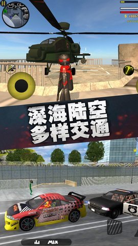 疯狂蜘蛛人英雄最新版本下载图2: