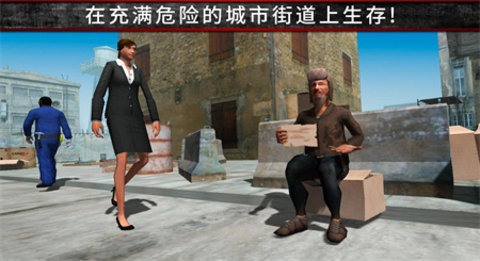 荒野流浪记手机版下载图3: