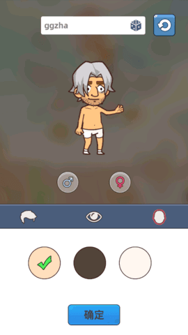 小小生存者(内置菜单)v75.0下载图3: