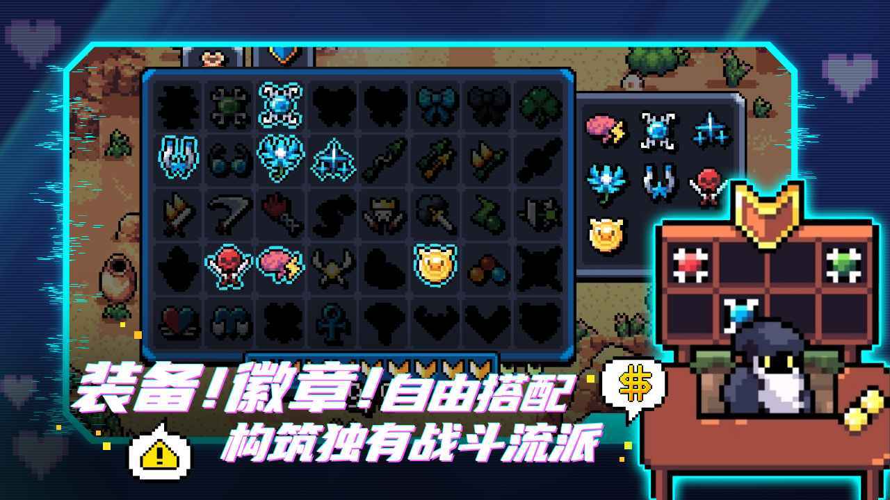拱谷世界内置修改器版v1.0.9下载图片1