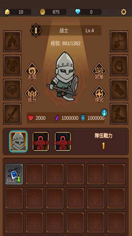 传奇探宝队最新版下载图1: