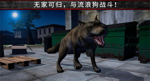 荒野流浪记手机版下载图2: