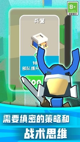 王之守护手游官方版下载图2: