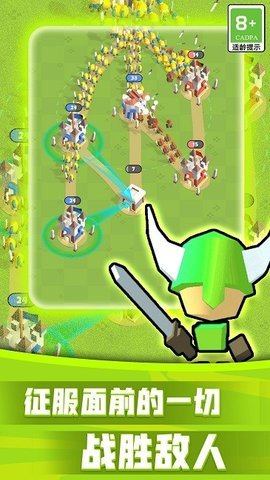 王之守护手游官方版下载图3: