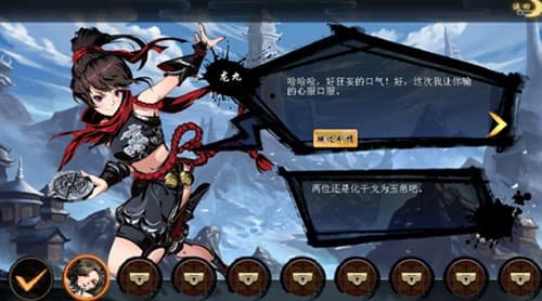 斗转武林高爆版手游下载图1: