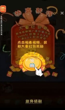 我是烘焙大师红包版手游下载图1: