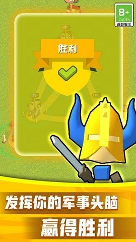 王之守护手游官方版下载图1: