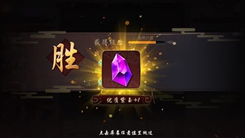 斗转武林高爆版手游下载图3: