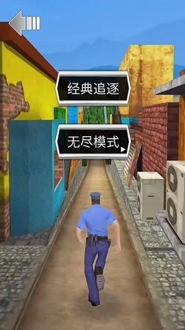 欢乐少年酷跑最新版本下载图1: