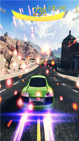 极速飞车红包版手游下载图2: