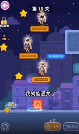 游戏制造大师最新版本下载图1: