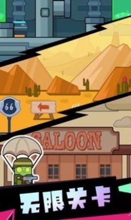 吨吨吨英雄最新版手游下载图3: