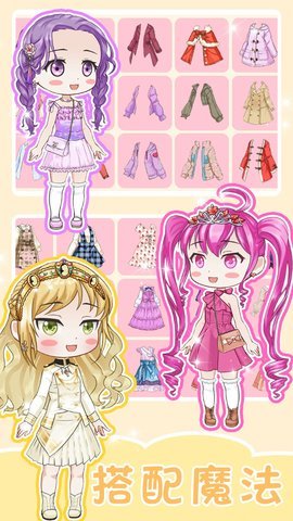 心动盲盒女孩正式版手游下载图2: