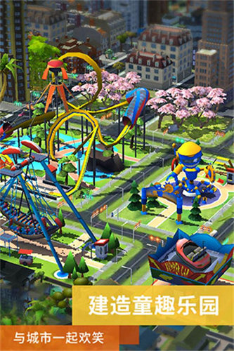 模拟城市2023最新版游戏下载图1: