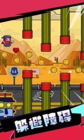 吨吨吨英雄最新版手游下载图2: