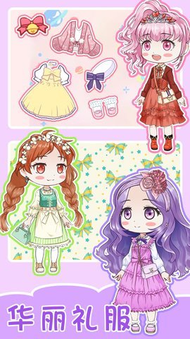 心动盲盒女孩正式版手游下载图1: