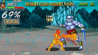 西游释厄传最新版本下载图2: