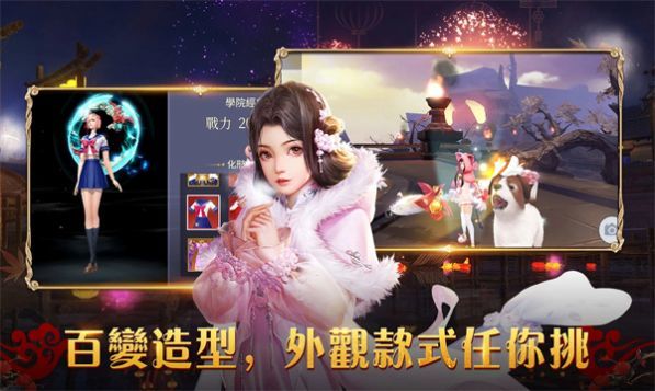 武林侠影无限元宝版最新版v1.0.0下载图2: