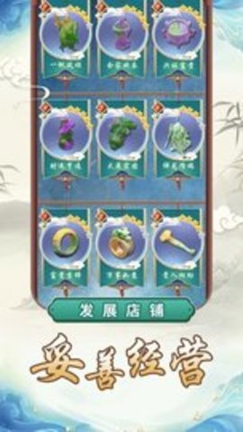 宝石密码最新版手游下载图1: