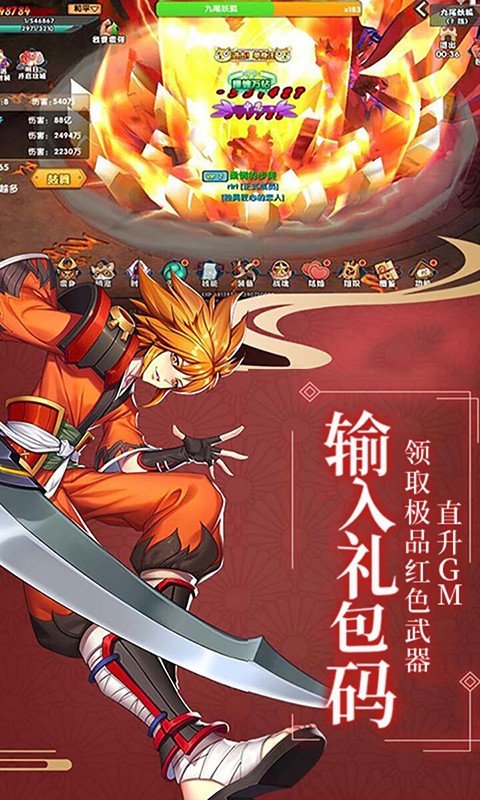 影刃传说GM手游公测版v1.0.0下载图1: