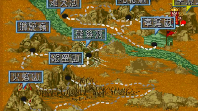 西游释厄传最新版本下载图1: