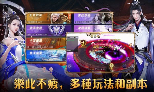 武林侠影无限元宝版最新版v1.0.0下载图1: