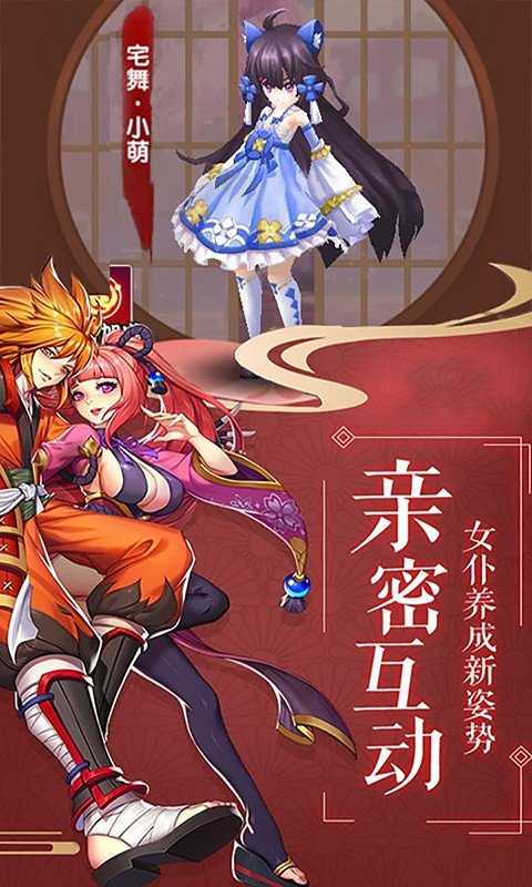 影刃传说GM手游公测版v1.0.0下载图3: