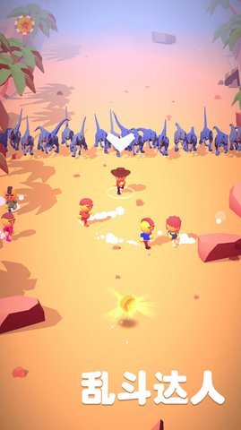 乱斗达人官方版游戏下载图1: